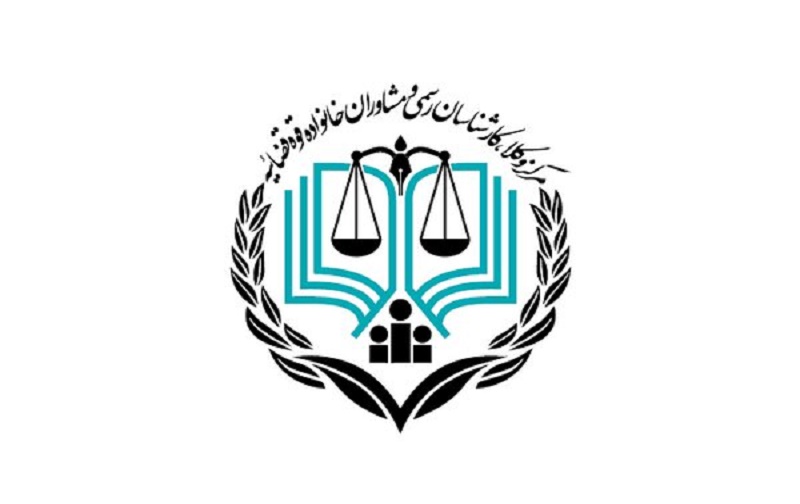 ثبت نام آزمون وکالت مرکز وکلا قوه قضاییه ثبت نام آزمون وکالت مرکز وکلا قوه قضاییه
